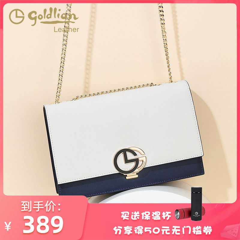 金利来女包2020新款单肩斜挎链条包牛皮时尚潮流软皮女式小方包