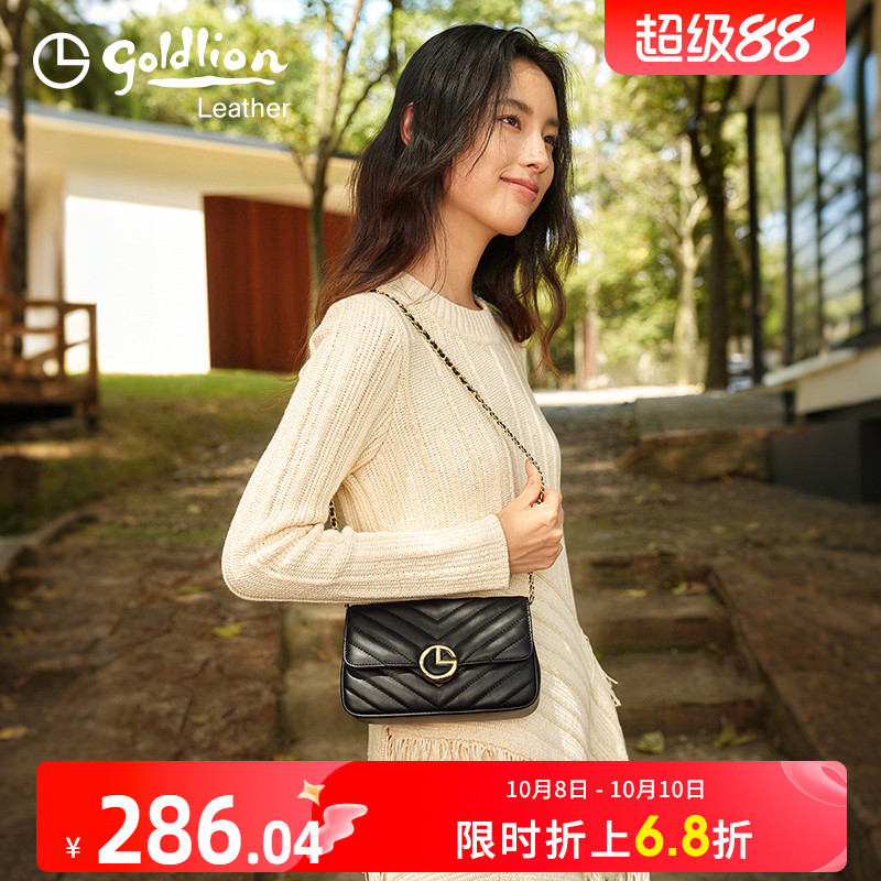 金利来链条女包2022年新款时尚