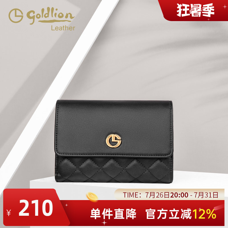 金利来真皮女钱包时尚百搭