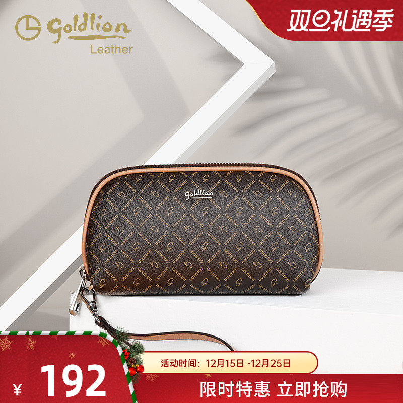 金利来时尚风女士钱包