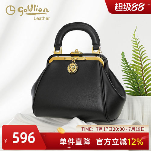 金利来手提包复古百搭小