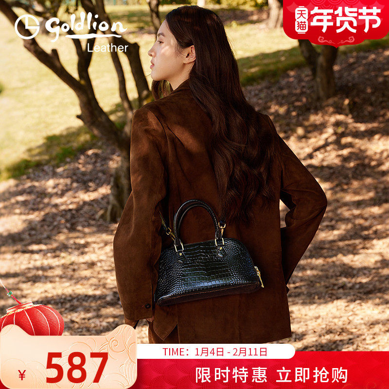 金利来真皮女包单肩包2026新款小众简约贝壳包时尚鳄鱼纹手提包包,箱包皮具/热销女包/男包,通用款女包,淘宝优惠券,粉丝福利购,淘宝优惠卷