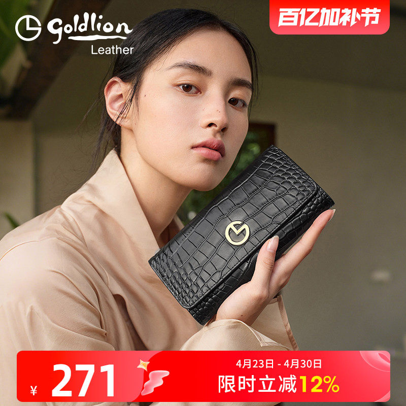 金利来女包2025年新款时尚鳄鱼纹钱包长款女手包简约气质女士钱包