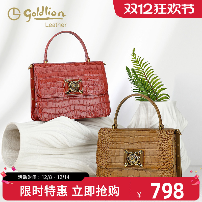 金利来单肩包时尚百搭