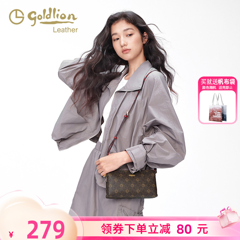 金利来正品女包时尚印花单肩斜挎包百搭通勤小包手机零钱包百搭潮