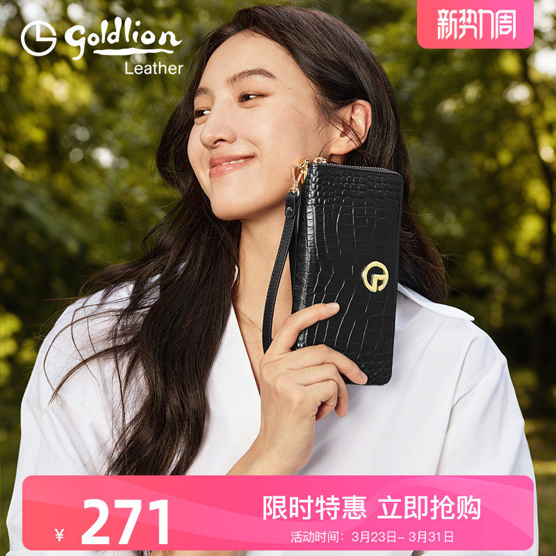 金利来女包2026年新款简约手拿包女时尚鳄鱼纹钱包长款女士手腕包