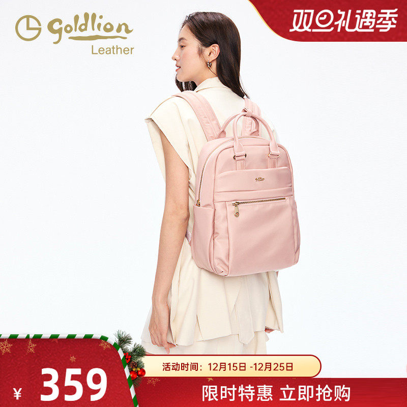 金利来简约休闲女士双肩包2025新款大容量通勤电脑包女多分层背包