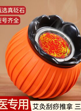 鎏金火龙罐火龙罐医院同款正品艾灸罐儿童刘伟中医梅花面部艾灸仪