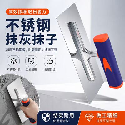 不锈钢油灰刀油工朋友一套就够了