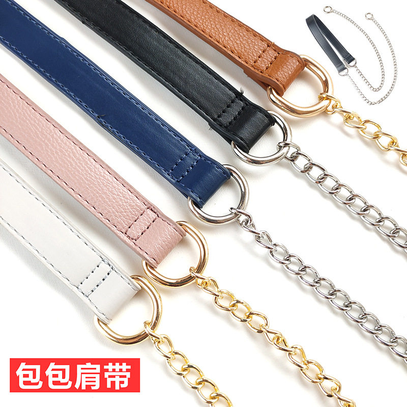 包带链条金属链子小包配件PU链条包带百搭斜跨女包肩带
