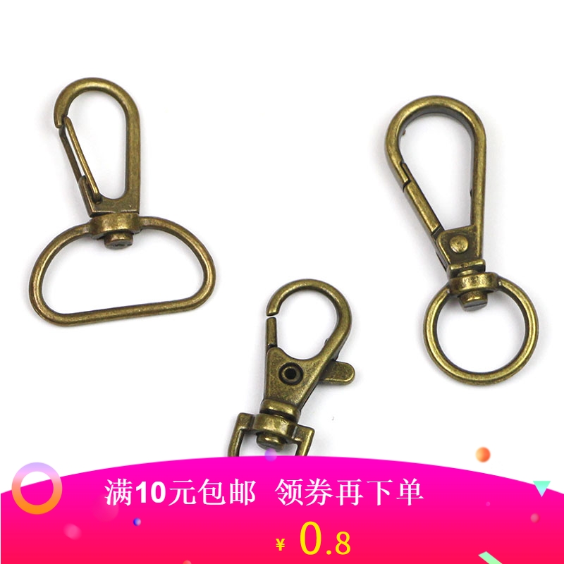 钥匙扣钩扣 龙虾扣 包连接口 包带狗扣 卡扣 DIY手工包包五金配件在类目 服饰配件/皮带/帽子/围巾, 鞋包/皮带配件, 包配件, 钥匙扣中 - 来自Buy2taobao.com提供专业的淘宝代购服务