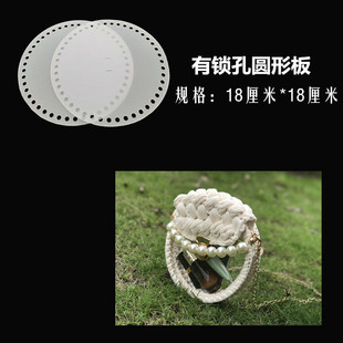 包配件圆形透明亚克力仿珍珠链提手包锁 网红泫雅包手工编织材料