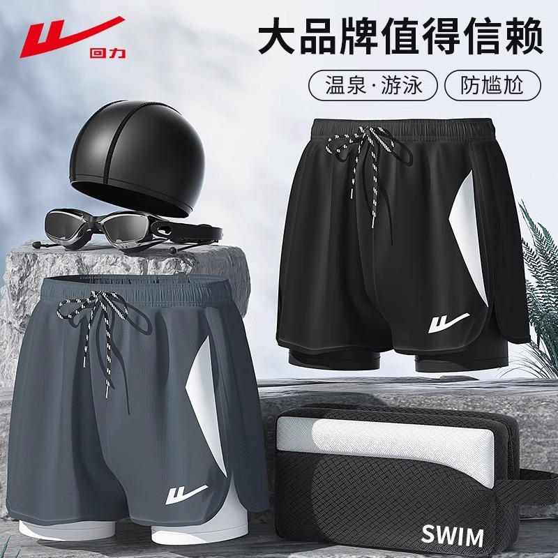回力正品泳褲男士套裝新款五分褲