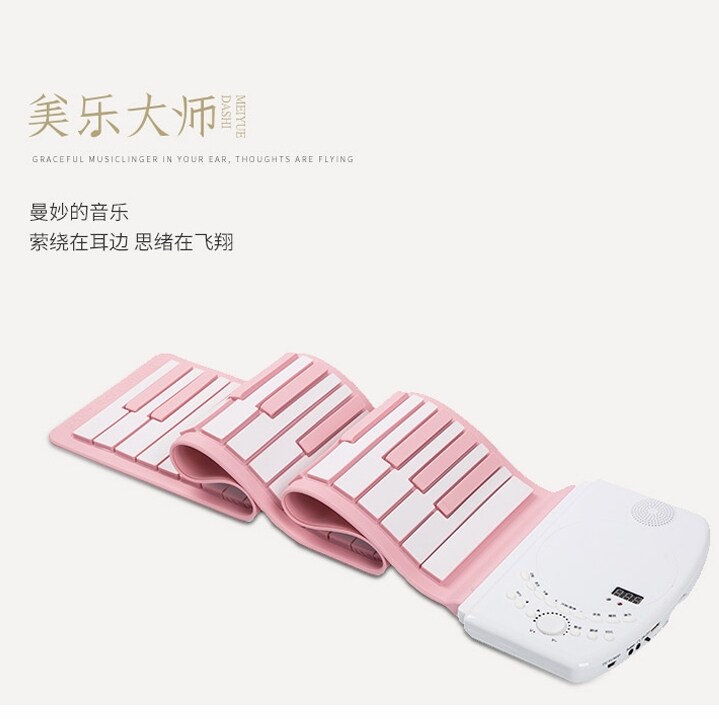 相思鸟手卷钢琴乐器电子钢琴成人88键便携式钢琴儿童专业折叠简易