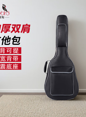 相思鸟吉他包包39/40/41寸加厚琴包23尤克里里男女通用木吉他背包
