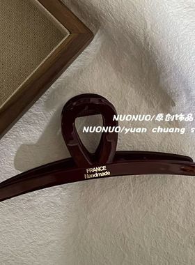 nuonuo韩国新款高级百搭质感字母新形抓夹大号发抓鲨鱼夹