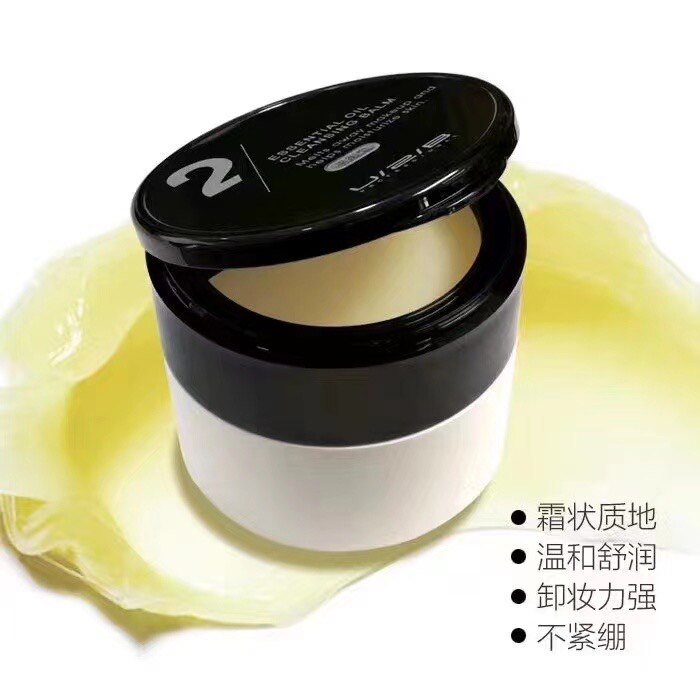 优图碧彩妆U2B净享精油卸妆凝霜脸部温和清爽不紧绷卸除浓妆清洁
