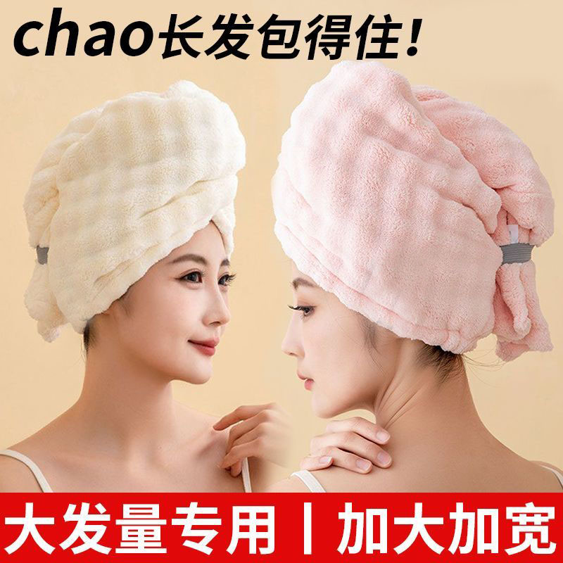 擦头干发帽超强吸水速干浴发帽