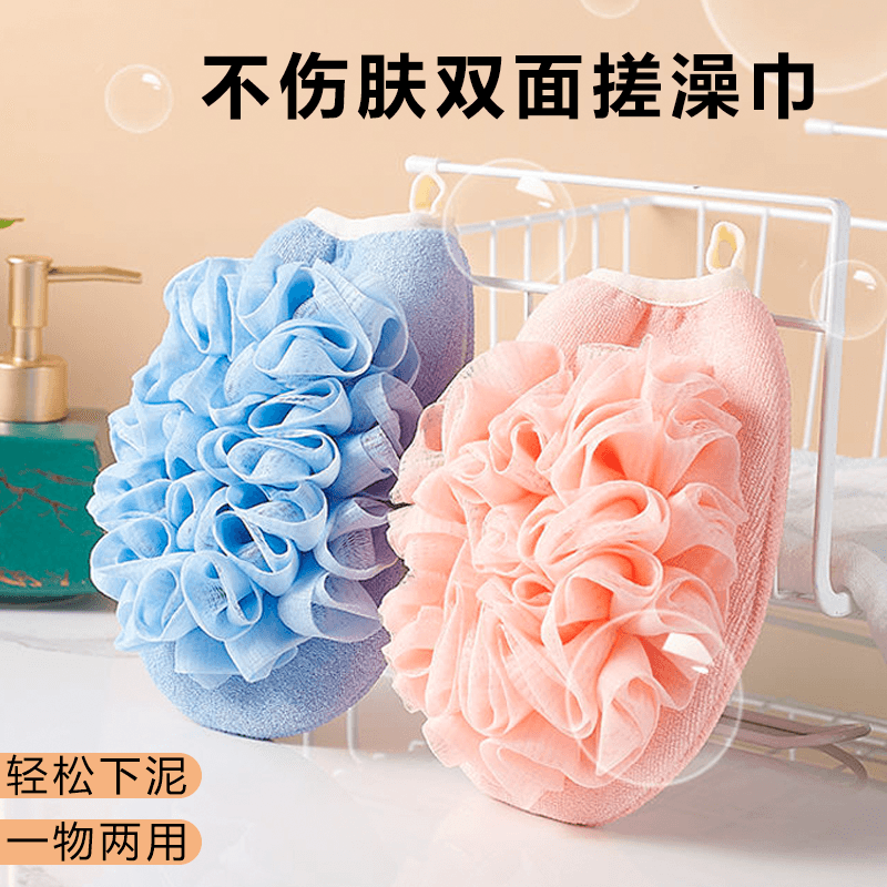 浴球搓澡巾两用强力搓泥