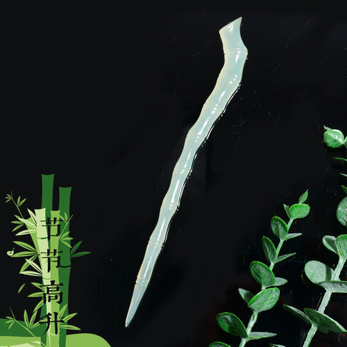 天然岫玉 玉石发簪  玉竹节 古典玉簪子 节节高 男生发饰 民族风