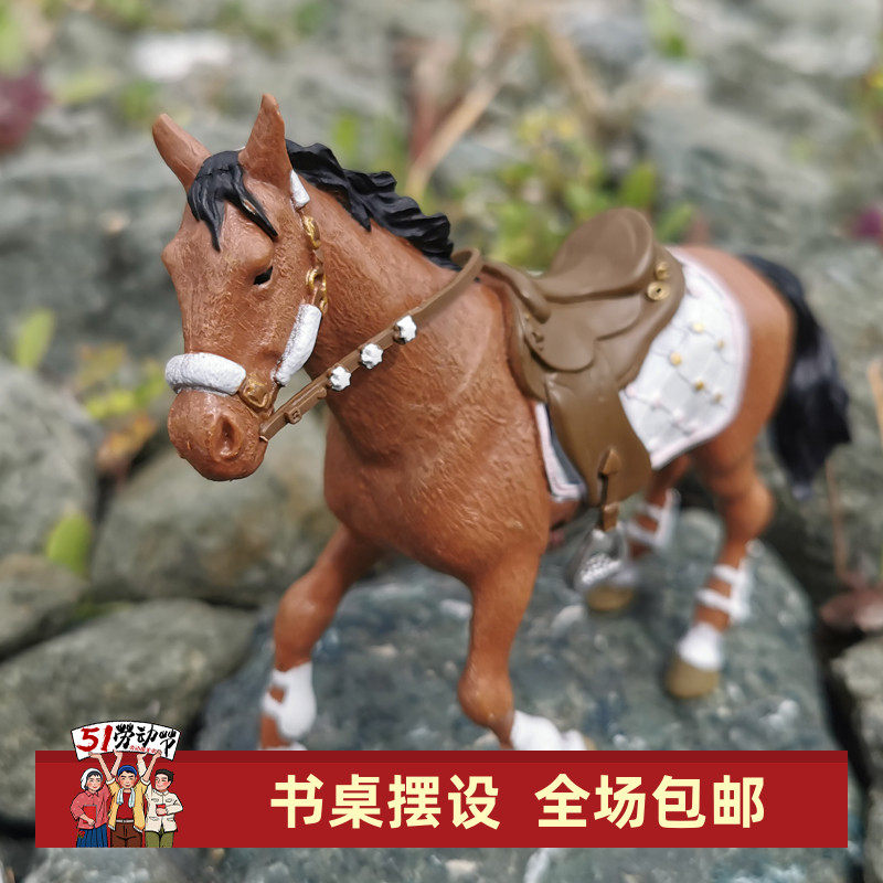 幼年马51553中性papo正品动物静态模型儿童玩具摆件戴马鞍 骑乘马