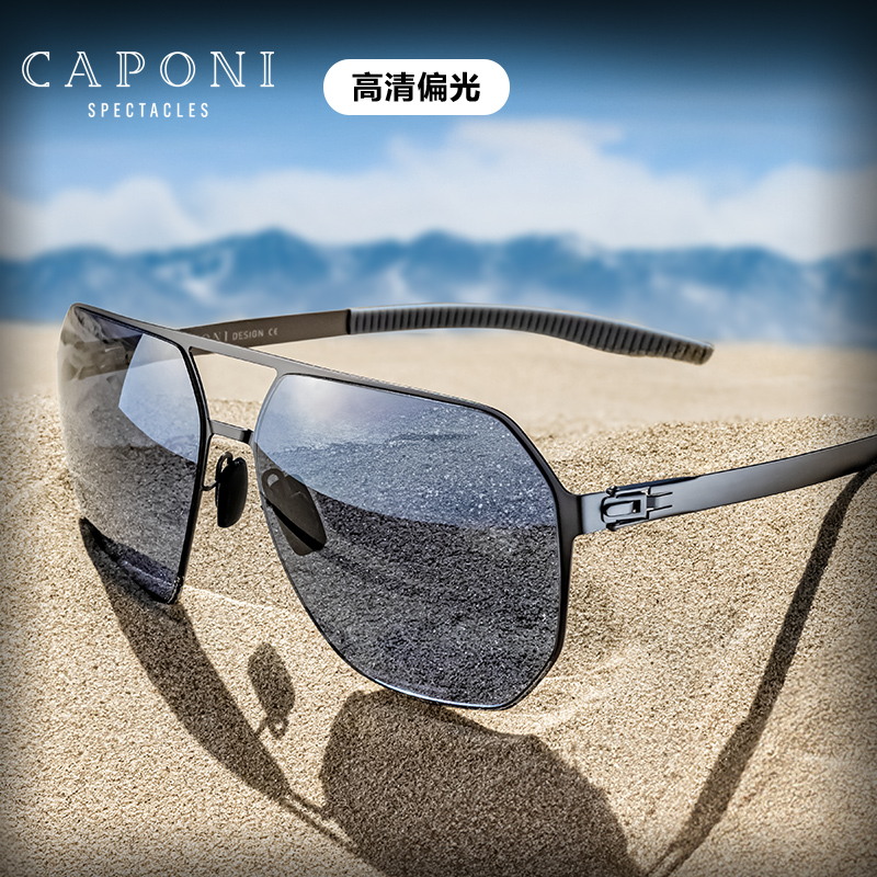 佳伯利尼龙偏光太阳眼镜运动开车专用驾驶墨镜无螺丝镜腿男士大框