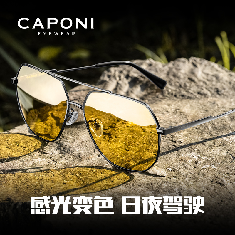 佳伯利夜视眼镜智能变色防远光灯