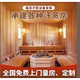 洗浴桑拿房设备家庭用盐疗纳米光波汗蒸房材料安装 修 厂家湿蒸房装