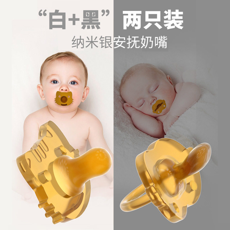 A安抚奶嘴超软仿真母乳实感新生婴儿用品宝宝防胀气硅胶戒奶