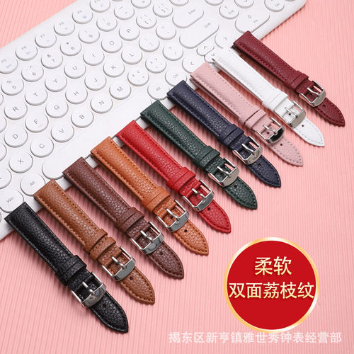热销推荐真皮柔软皮质表带双面荔枝纹商务彩色手表带配件 10~24mm