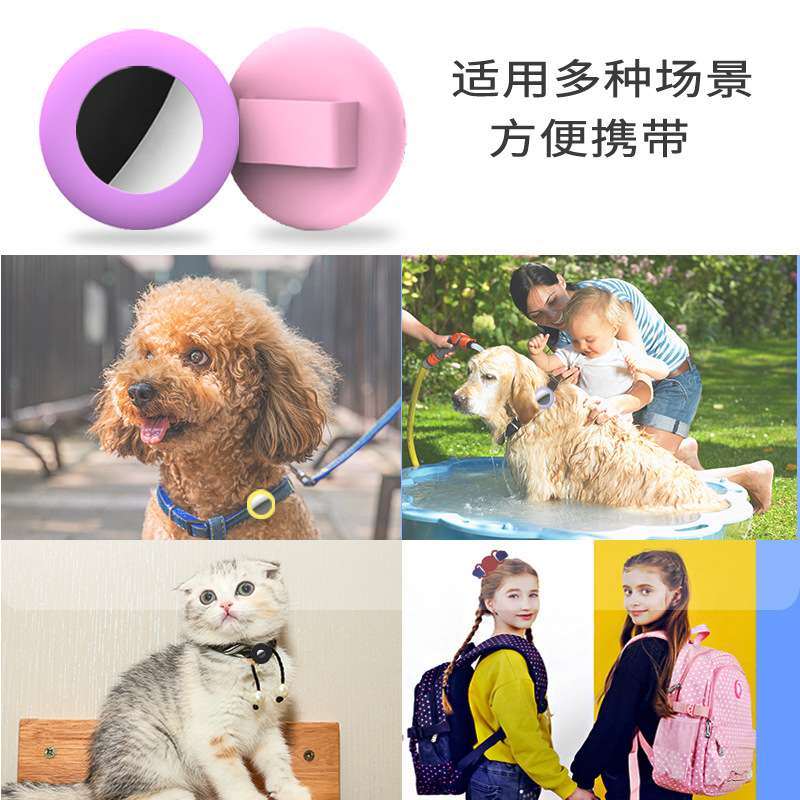新品适用苹果AirTag追踪器项圈保护套苹果airtag宠物追踪器保护套