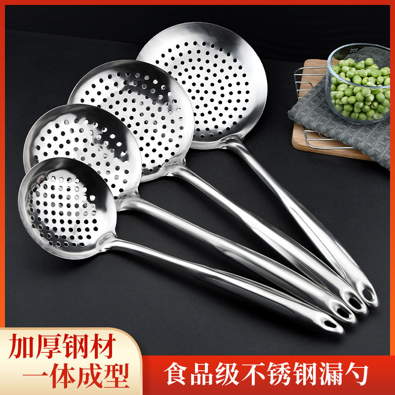 不锈钢漏勺空心柄双线大号网漏隔油火锅勺捞面饺子勺饭店家用