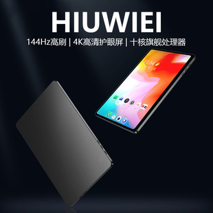 HIUWIEI 13英寸5G平板电脑学习游戏办公读谱琴谱4K全面屏 2025新款
