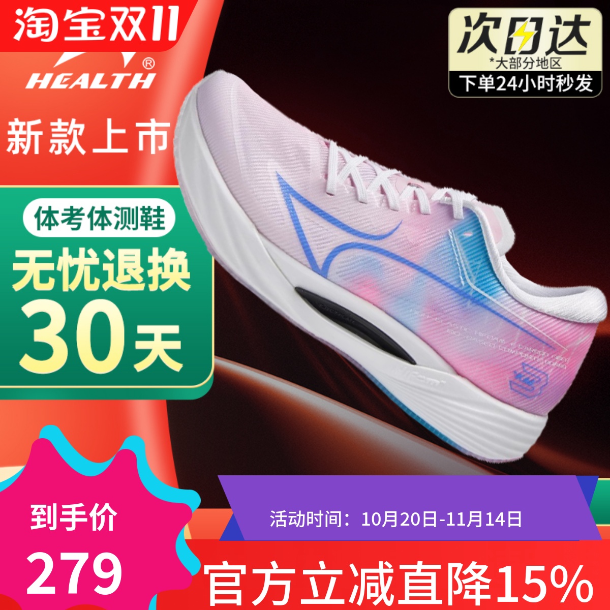 KM3C+2025新款男女学生跑步鞋