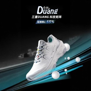 辉腾2025秋季新款跑步鞋男防滑减震透气运动跑鞋女跳绳跳远运动鞋