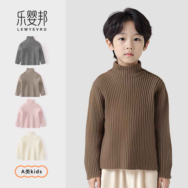 男童毛衣秋冬款2025新款