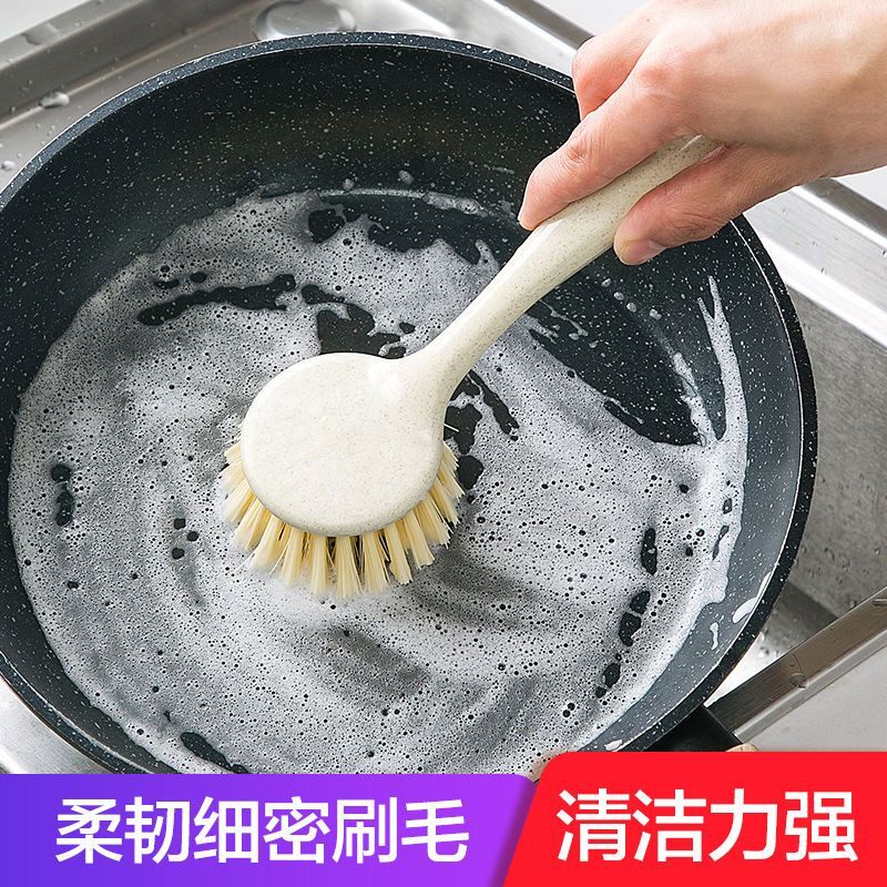锅刷家用厨房刷锅洗碗神器洗锅不沾油刷子刷碗长柄清洁刷除垢油污