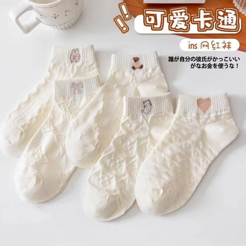 日系卡通袜子女款纯色涤棉夏季薄款浅口隐形短筒船潮袜学院风防臭