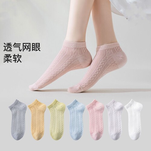 短筒船袜子女士纯色吸汗防臭