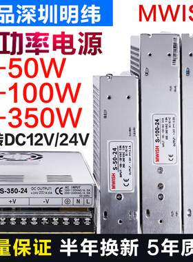 变压器开关电源led交流dc10a