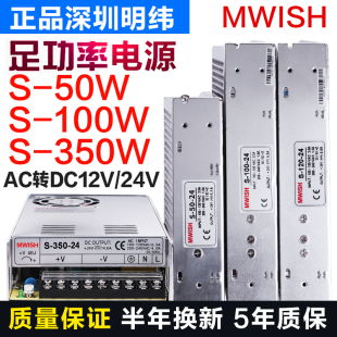 12V30A变压器100W50W开关电源24V15A监控LED交流220转DC10A 350