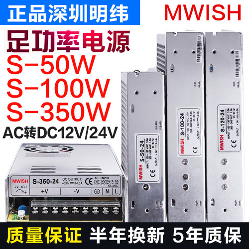 变压器开关电源led交流dc10a
