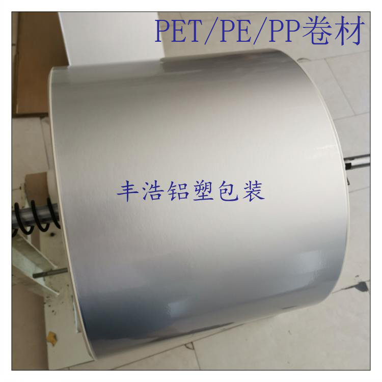 廠家直銷PET PE CPP鋁箔墊片封口膜玻璃熱熔膠易撕不易撕壓敏卷在類目 餐飲具, 一次性餐桌用品, 封口膜中 - 來自Buy2taobao.com提供專業的淘寶代購服務