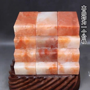 天然老挝石印章 越南石寿山石扁章引首章规格章金石姓名刻字收藏