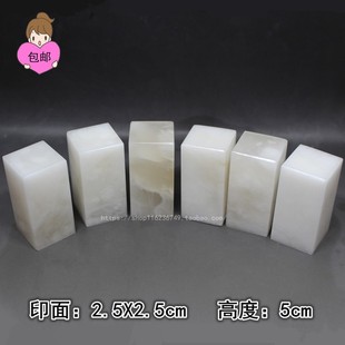 荔枝冻玉石名字印章私人姓名书法篆刻国画盖章金石篆刻刻字练习石