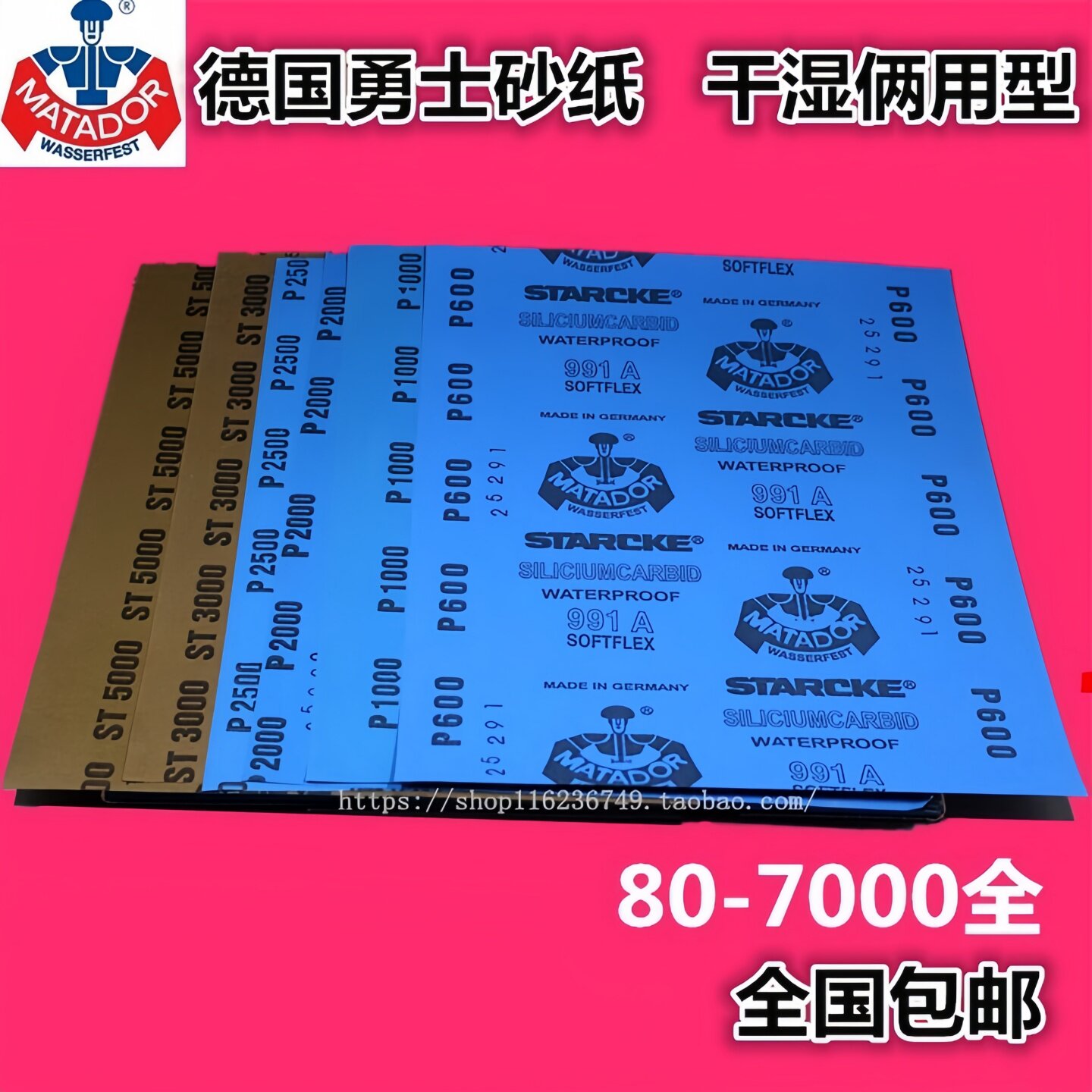 德国进口勇士砂纸菩提子文玩玉石图片