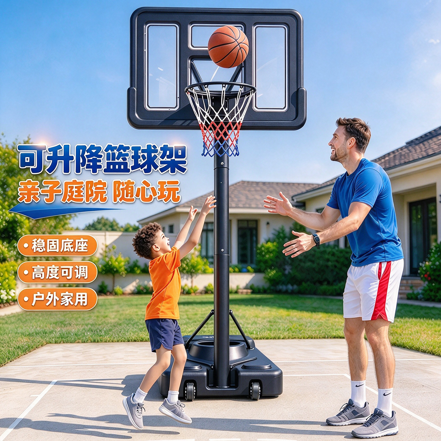 篮球架可移动户外标准成人篮球框投篮训练儿童室内家用篮球投篮框