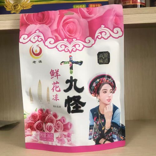 云南十九怪鲜花冻百香果冻蓝莓冻酸角冻牦牛奶冻368克袋装小零食