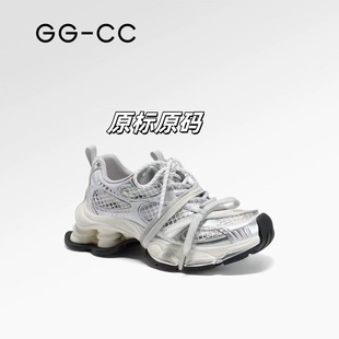 【明星同款】GGCC星河粒子新款做旧厚底老爹鞋年春季休闲鞋女2025