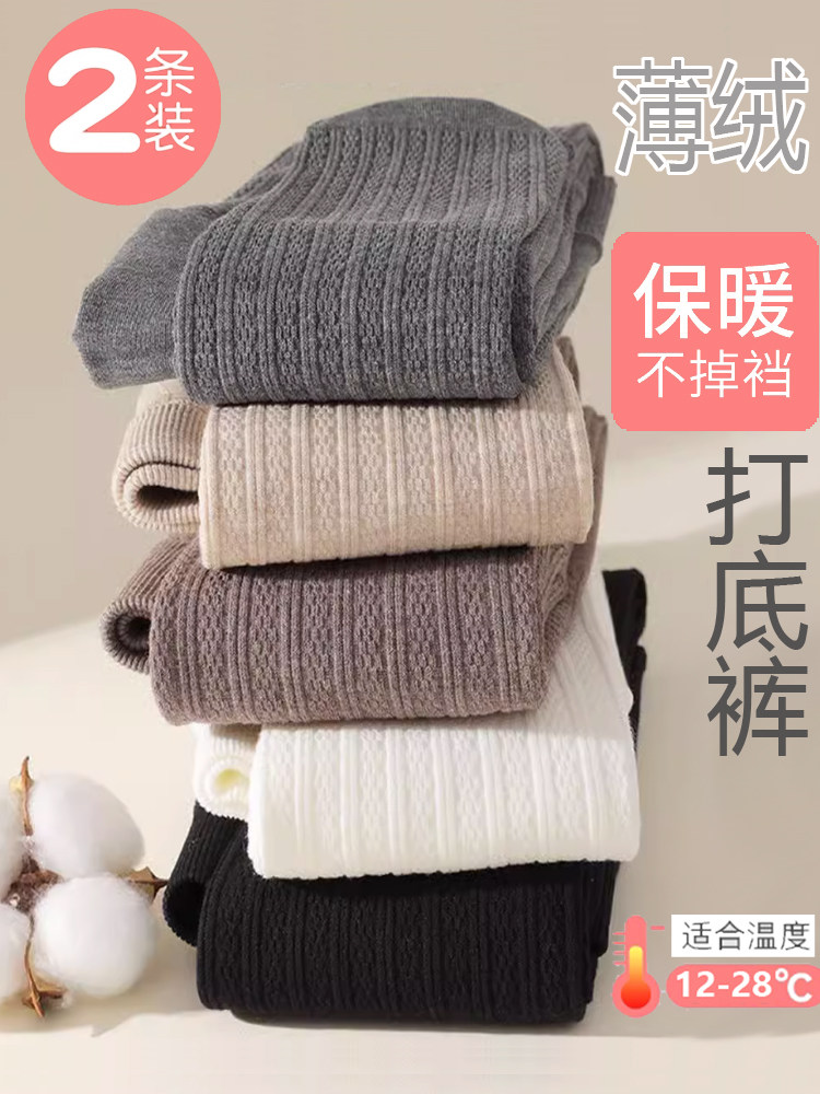 女童打底裤春秋冬款薄绒黑色